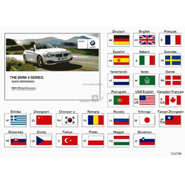 Oryginał BMW - 01402925176